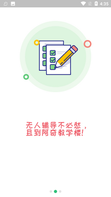 �ĵ�ѧ�����м�ְ�ƽ�ͼ2