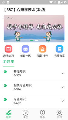 �ĵ�ѧ�����м�ְ�ƽ�ͼ1