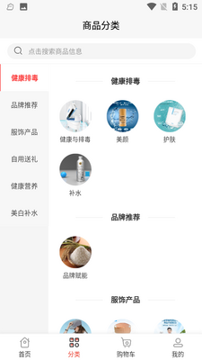 ��Ұ��ѡapp��ͼ1