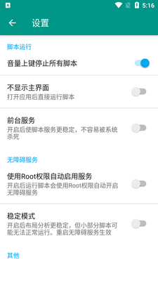 淘宝喵糖总动员助手app截图1