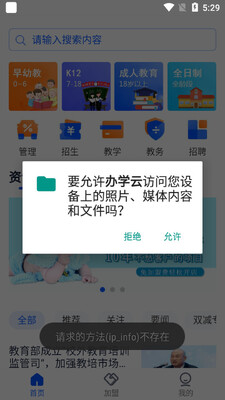 ��һ��ѧ�ƽ�ͼ2