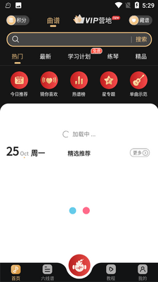 ����APP��ͼ4