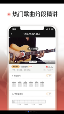 ����APP��ͼ3