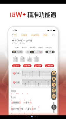 ����APP��ͼ2