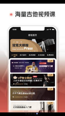 ����APP��ͼ0