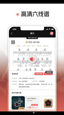 ����APP��ͼ1
