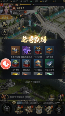 ���������ֻ�ҳ�����°��ͼ0