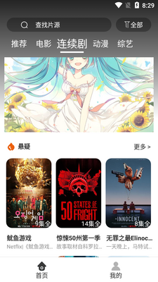 ��񿴵�Ӱapp��ͼ1