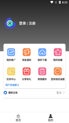 ��񿴵�Ӱapp��ͼ0