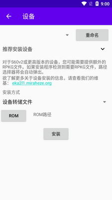 EKA2L1����ģ����app��ͼ3