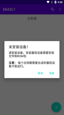 EKA2L1����ģ����app��ͼ4