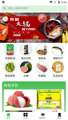 �������APP��ͼ1