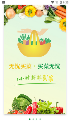 �������APP��ͼ3