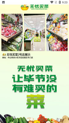 �������APP��ͼ4