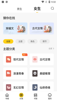 ȫ��С˵����Ķ�app��ͼ1