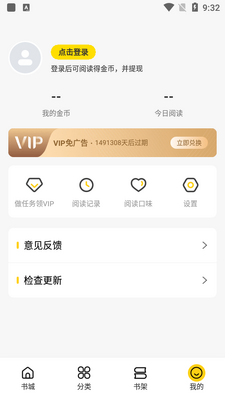 ȫ��С˵����Ķ�app��ͼ0