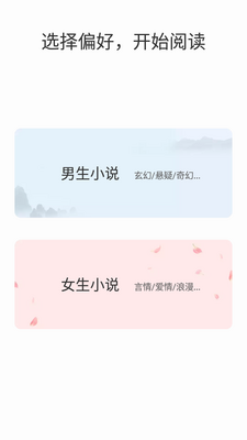 ȫ��С˵����Ķ�app��ͼ4