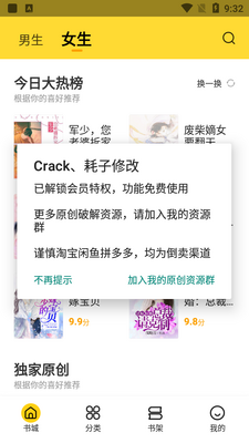 ȫ��С˵����Ķ�app��ͼ3