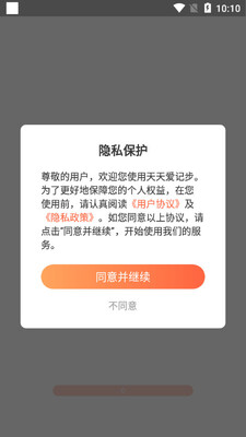 ���찮�ǲ�������ͼ3