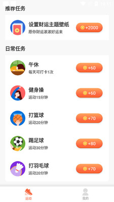 ���찮�ǲ�������ͼ2