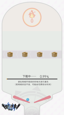 ���絯������������°��ͼ3
