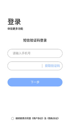 一品鲍鱼视频录制app截图3