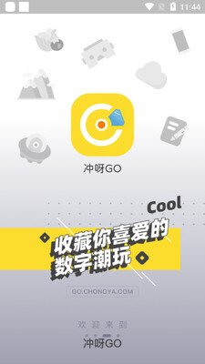 ��ѽGO����������ͼ1