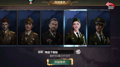 �������ȫ��̹�����˹ٷ����ͼ2