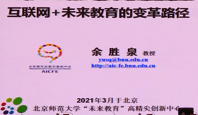 宁夏数字学校平台截图0