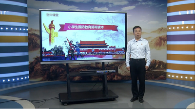 宁夏数字学校平台截图1