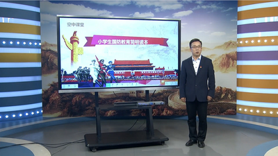 宁夏数字学校平台截图2