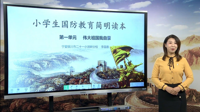 宁夏数字学校平台截图3