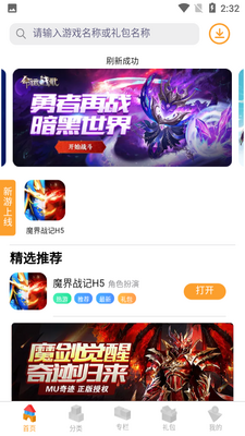 ������Ϸ��ͼ2