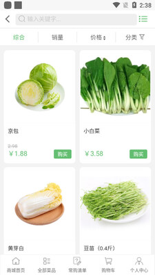 �㶫��ũ��ͼ0