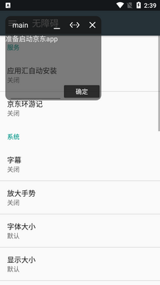 �������μ�app�Զ����ֽ�ͼ2