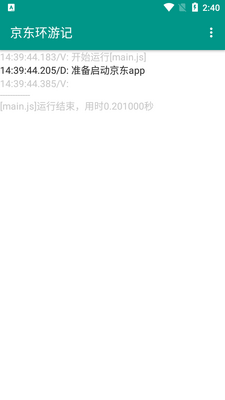 �������μ�app�Զ����ֽ�ͼ0
