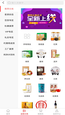 ��������APP��ͼ0