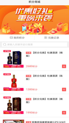 ��������APP��ͼ1