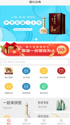 ��������APP��ͼ3