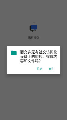 �����罻����������ͼ4