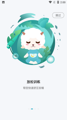 С��˯�߳�ϫ��������ͼ4