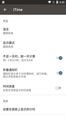 itime���¸߼���Ѱ��ͼ0