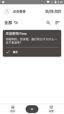 itime���¸߼���Ѱ��ͼ6