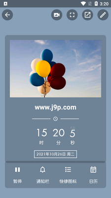 itime���¸߼���Ѱ��ͼ3