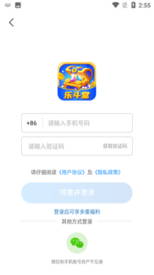 �ֶ���APP��ͼ3