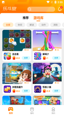 �ֶ���APP��ͼ6