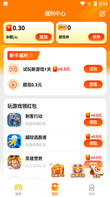 �ֶ���APP��ͼ4