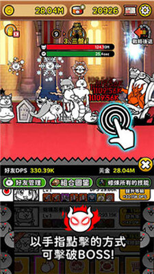 猫咪战队破解版截图1