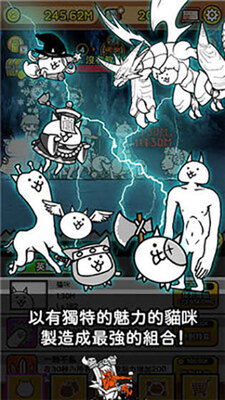 猫咪战队破解版截图2