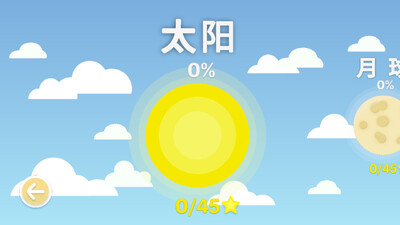 摆个车破解版截图2